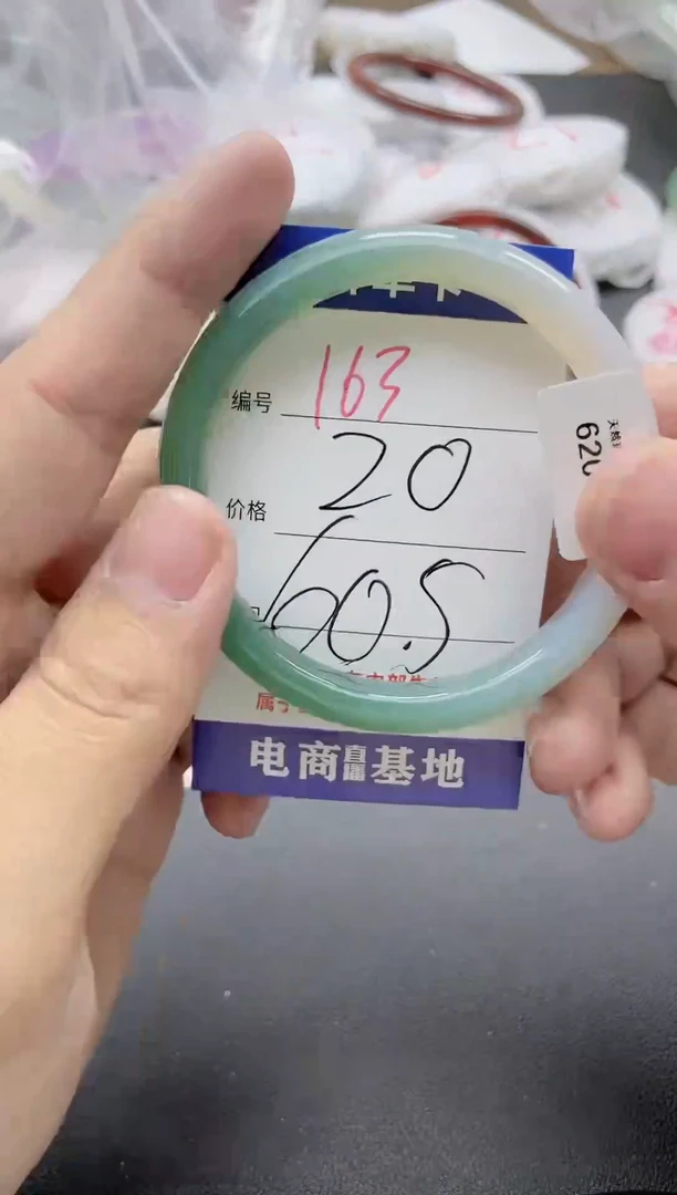 【闪购商品】玛瑙/玉髓手镯未镶嵌163