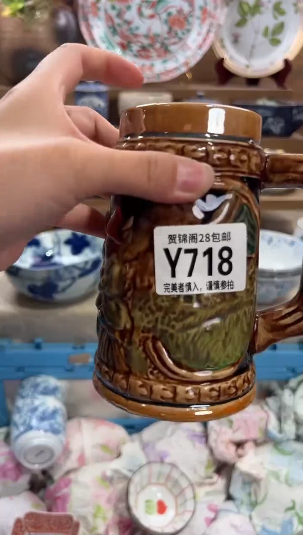 瓷片哈*镜       Y718