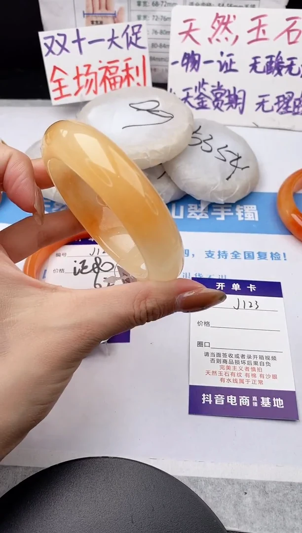 未镶嵌手镯石英质玉j123-HHB59+