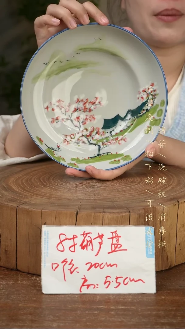 碗瓷景德镇手工手绘高温瓷釉下彩