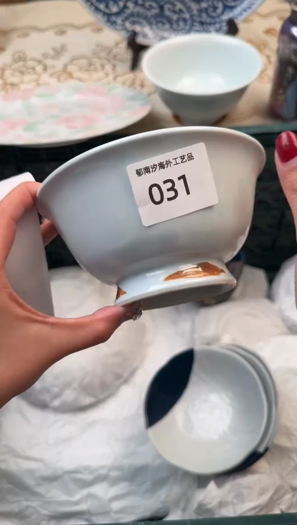 【闪购商品】瓷片A           031