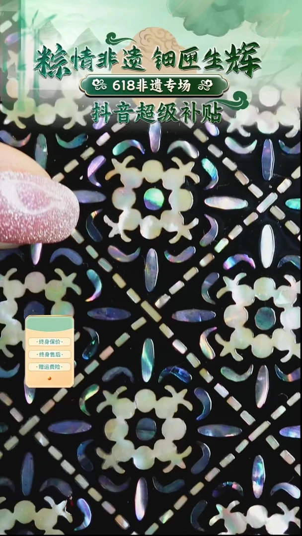 瓷片螺钿工艺香椿木首饰盒