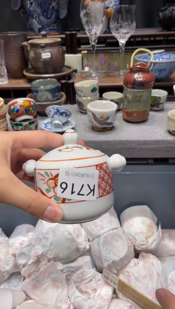 瓷片小*闪购商品专用链接