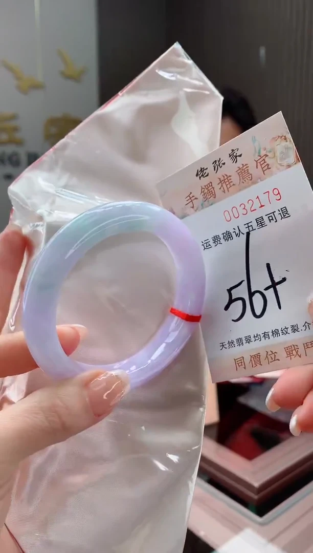 未镶嵌手镯翡翠天然缅甸A货翡翠