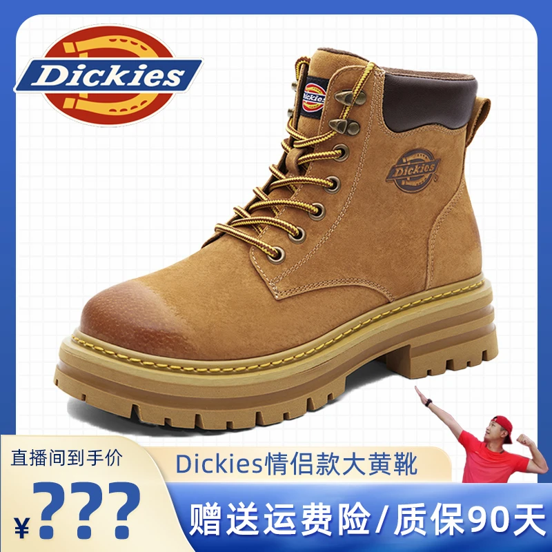 Dickies马丁靴男情侣款靴子男工装登山靴2024冬季加绒保暖男靴潮