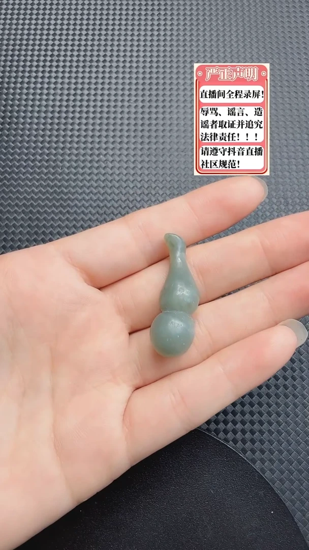 和田玉未镶嵌吊坠(不含链)603葫芦