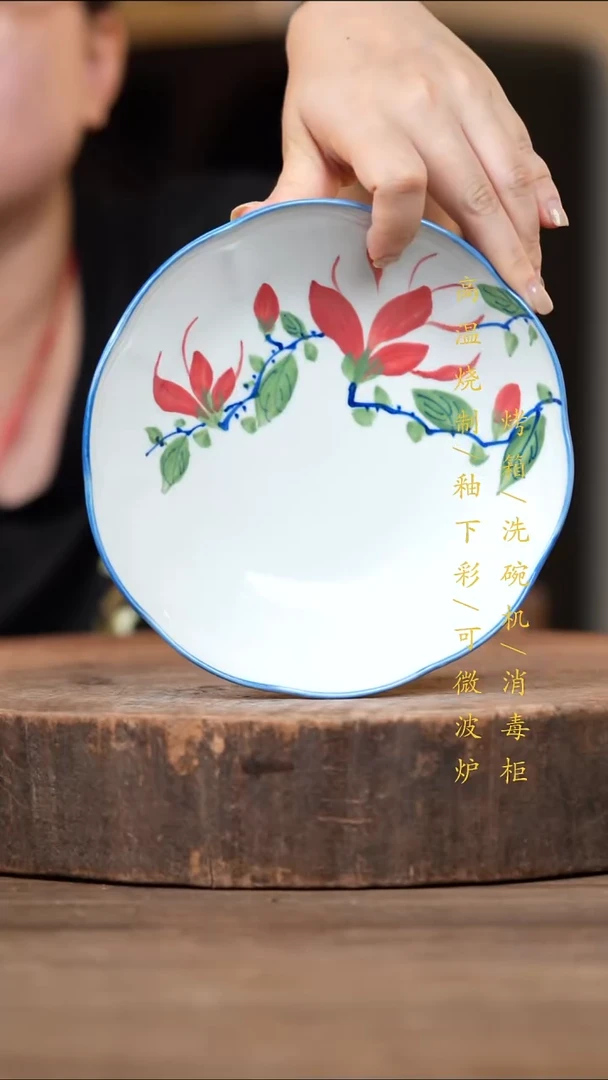 瓷片景德镇高温釉下彩（食品级）