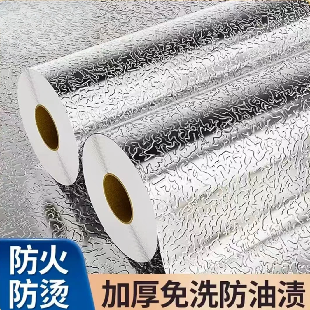 厨房防油专用自粘贴纸加厚耐高温灶台铝箔墙纸橱柜墙壁防潮防水C