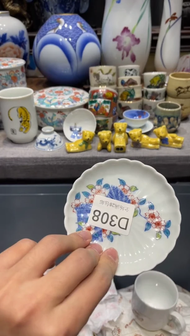 瓷片张*燕闪购商品专用链接