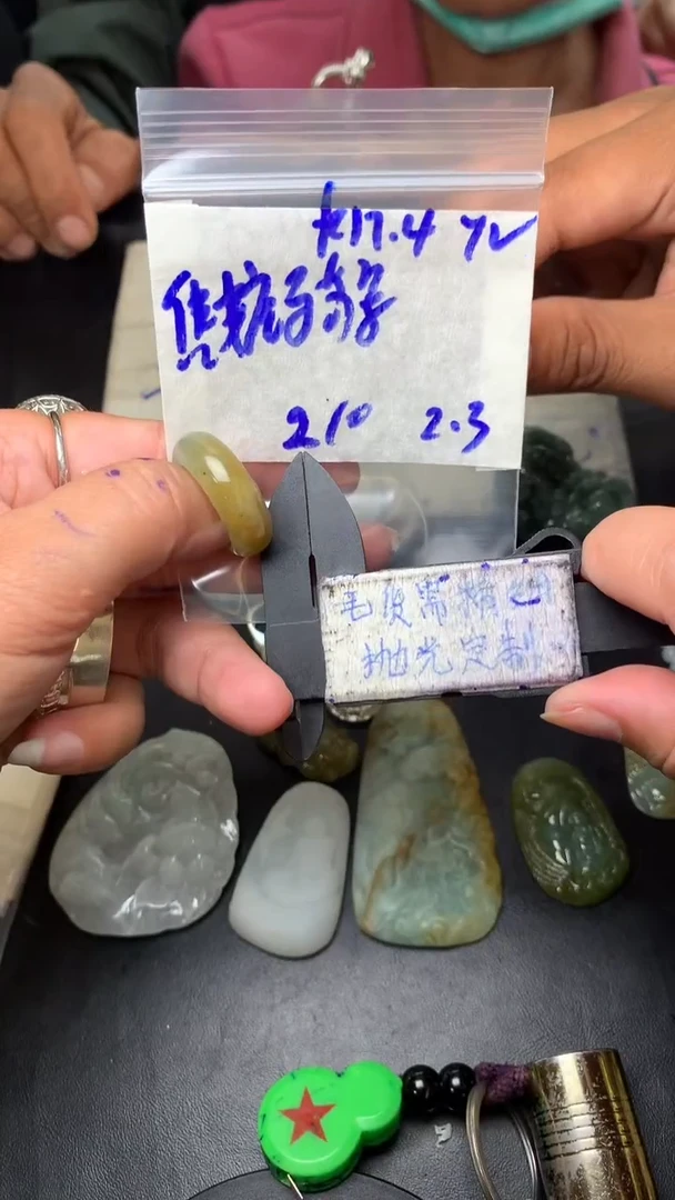 【闪购商品】定制翡翠未镶嵌毛货需抛光多样性拍一发一