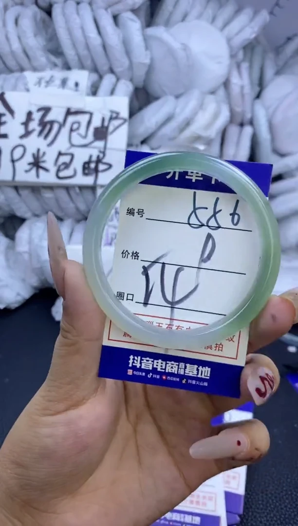 手镯玛瑙/玉髓未镶嵌556