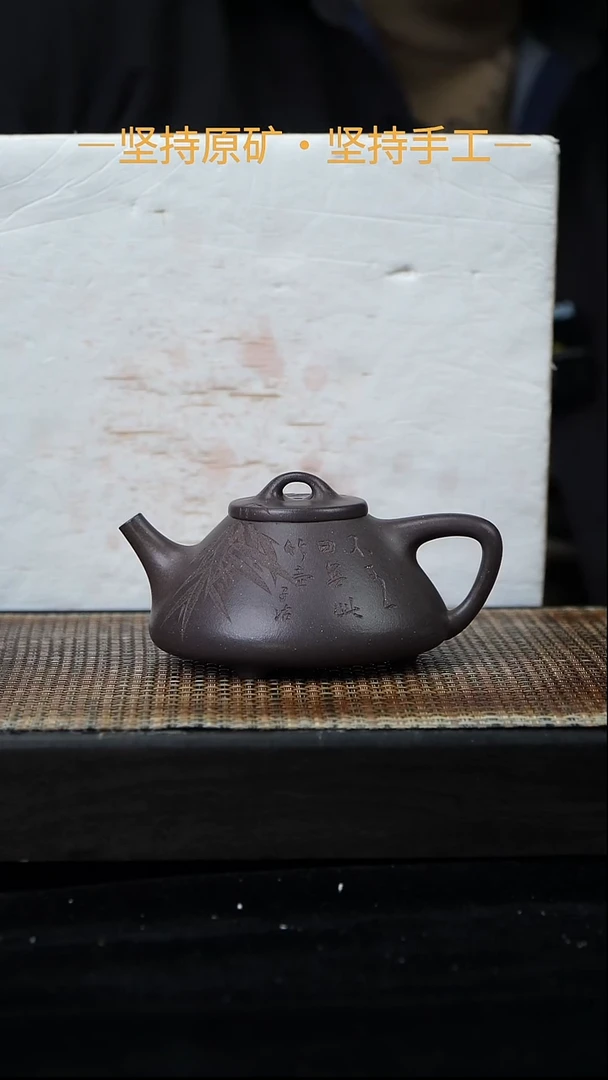 茶壶紫砂子冶石瓢刻绘 天青泥 200cc 26