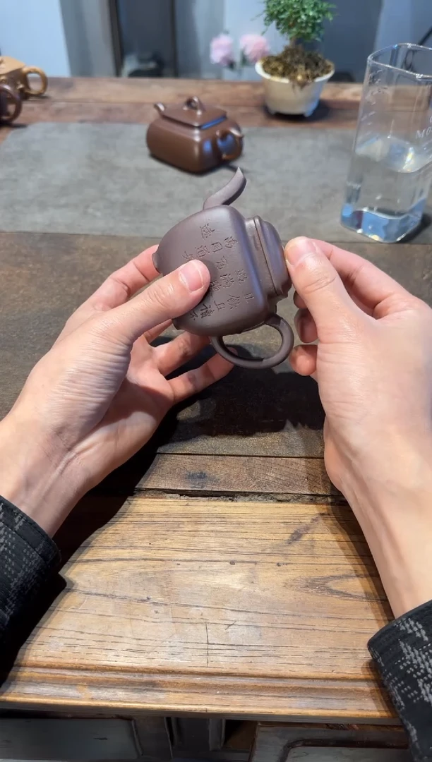 茶壶紫砂毛*虫鸣远四方