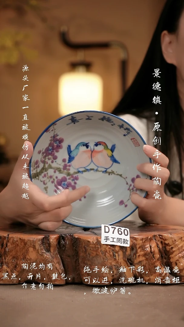其他D760新十二器瓷器
