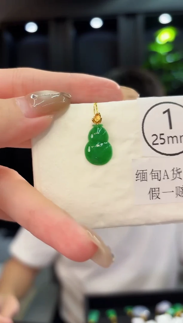 翡翠18K金镶嵌颈饰 缅料A货/支持复检/一件