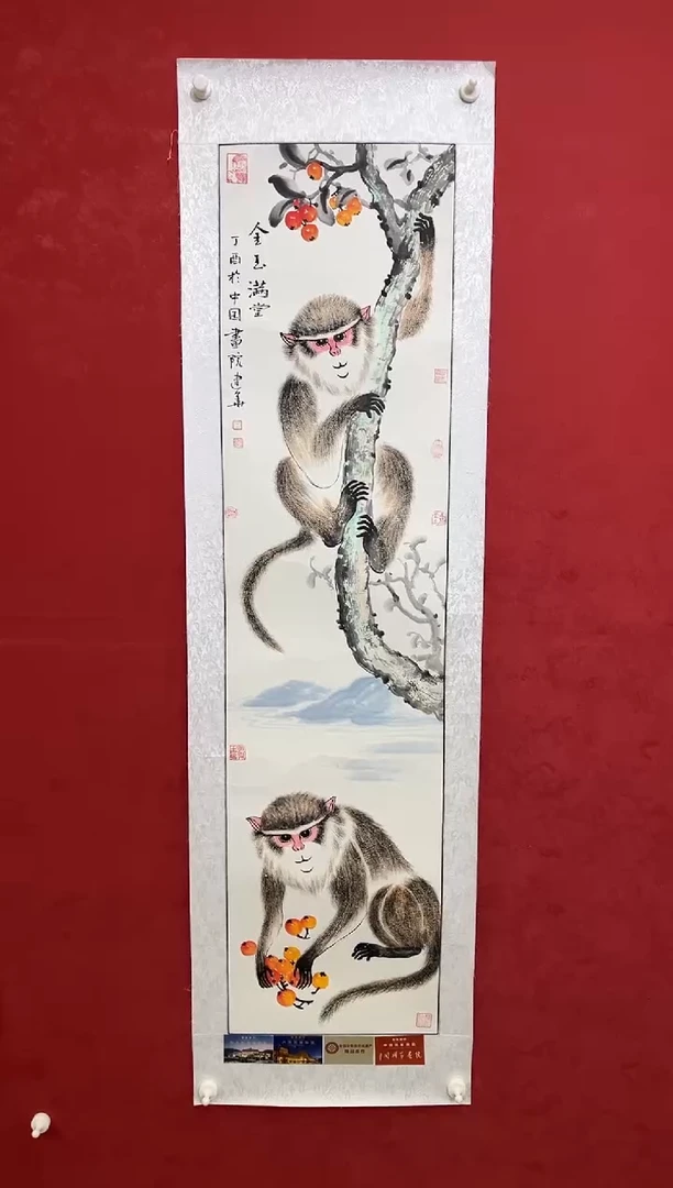 国画老师创作作品 34