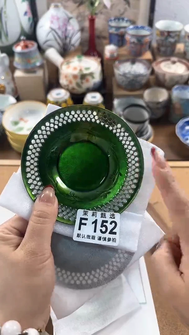 【闪购商品】茉莉甄选壹号商品152