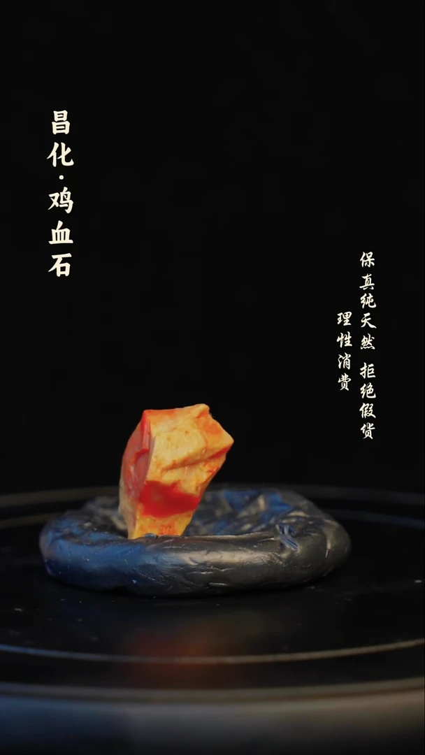 昌化石印石昌化石/青田石/一方纯天然印章石料