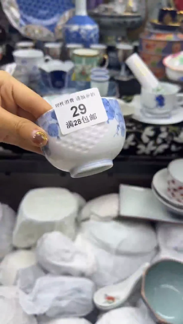 瓷片光峰瓷色工艺品品品品