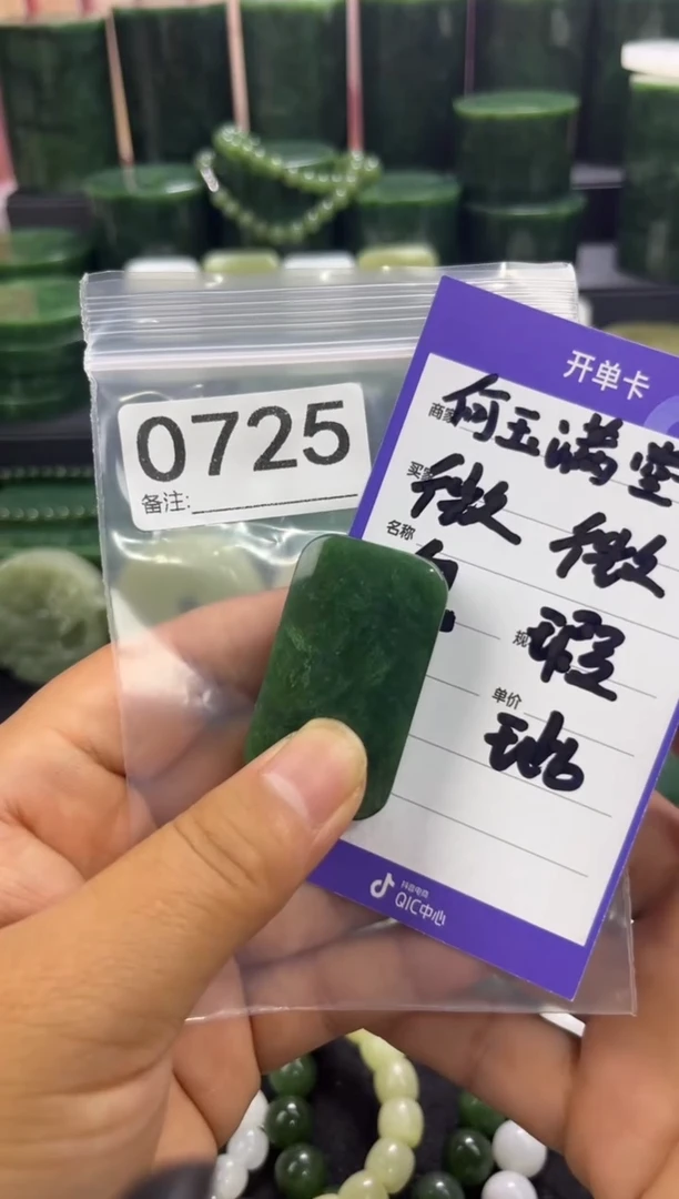 未镶嵌和田玉珠宝半成品无事牌
