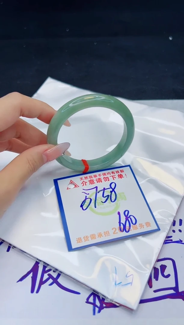 【闪购商品】翡翠手镯未镶嵌，质检证书图片色彩偏黑白