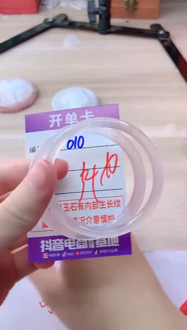 玛瑙/玉髓手镯未镶嵌610