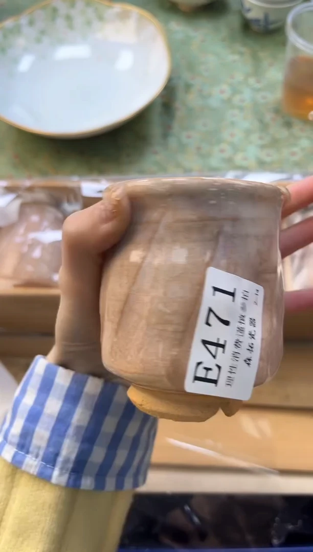 【闪购商品】瓷片----------E471