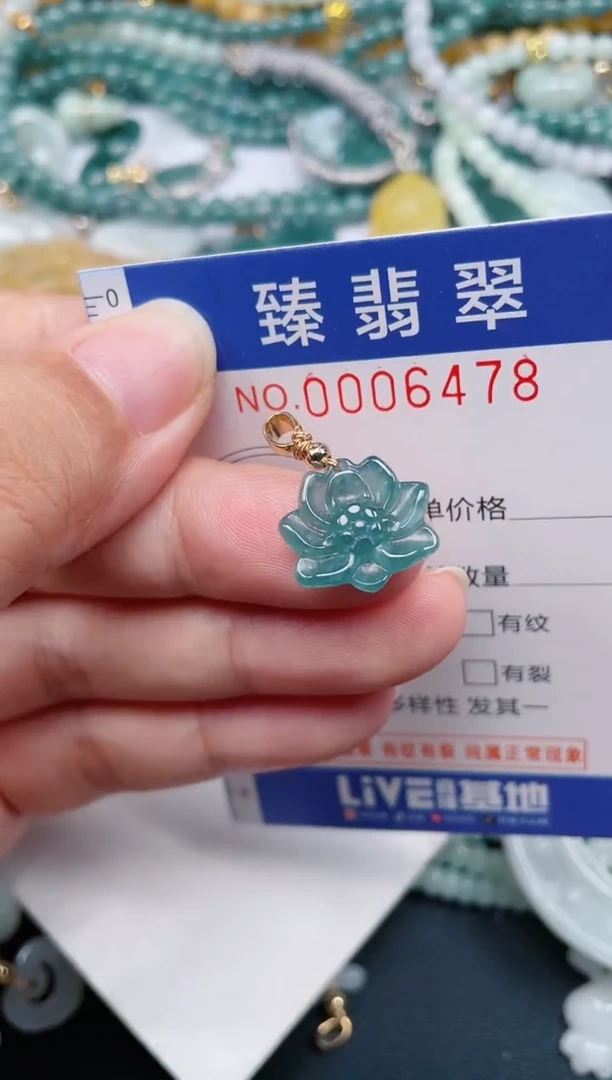 颈饰未镶嵌翡翠.0006478