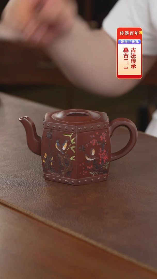 茶壶紫砂紫砂壶紫砂壶