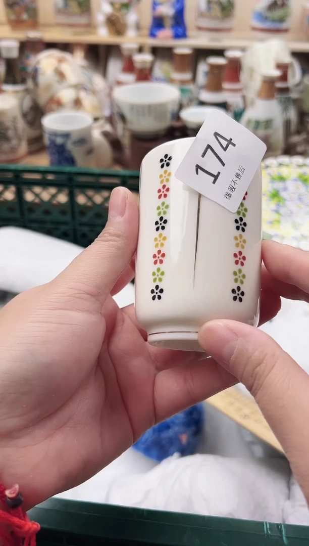 瓷片s***e20包邮    默认微瑕    福利随货同行