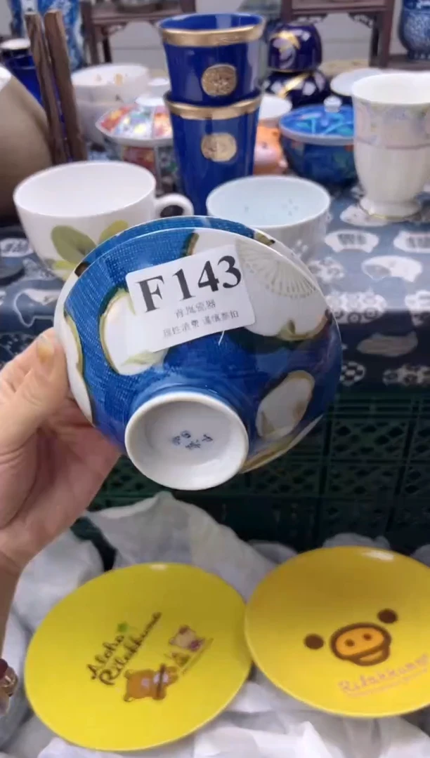 瓷片A***夏   F143