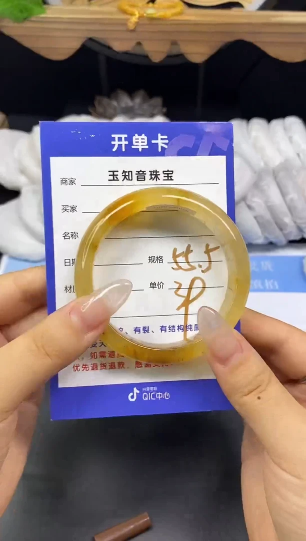 未镶嵌手镯石英质玉5