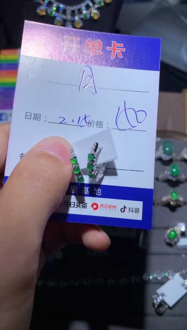 【闪购商品】翡翠耳饰银S925镶嵌 定向 月