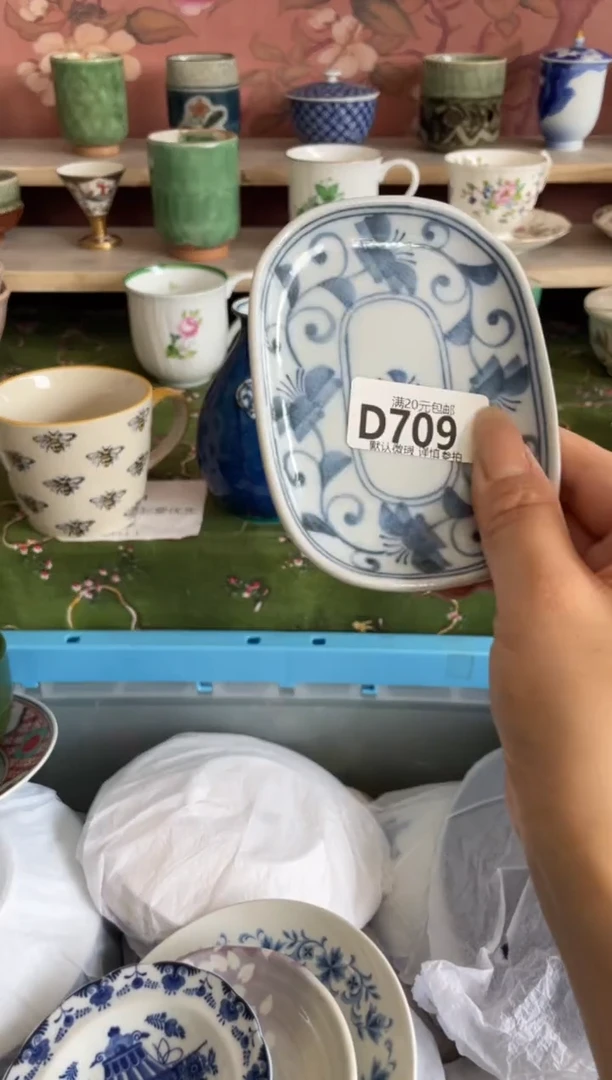 瓷片琳****n瓷器瓷器D09