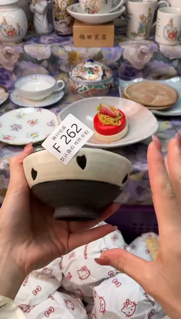 瓷片困**饱瓷片瓷片          F 262