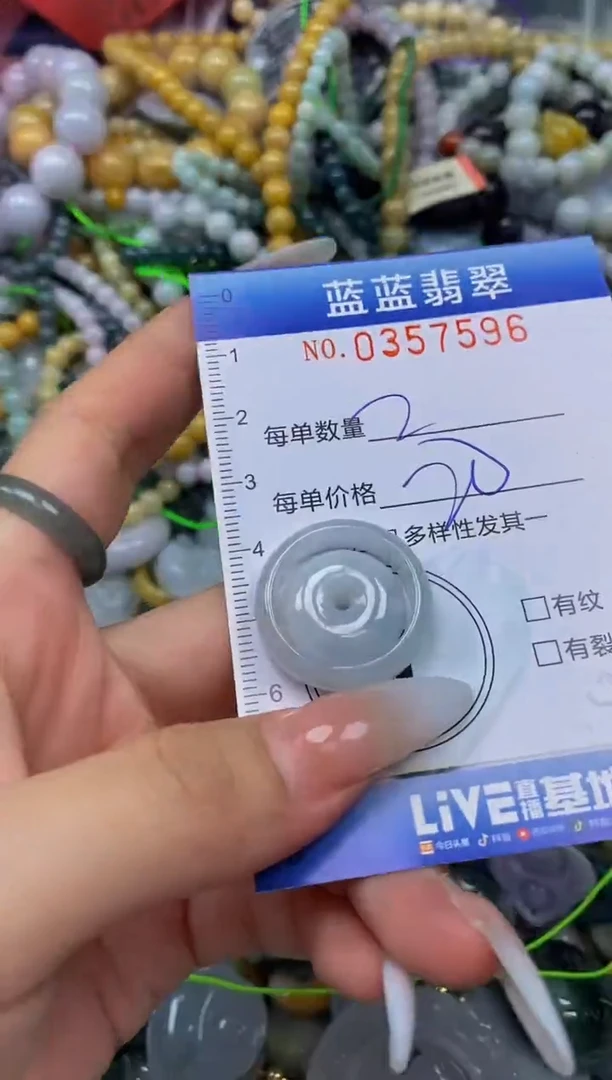 颈饰未镶嵌翡翠闪购0357596