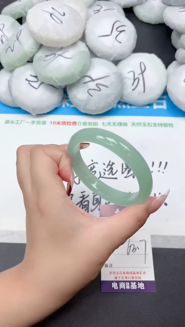 未镶嵌手镯石英质玉33-63.7