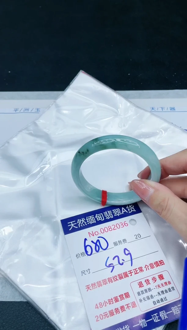 【闪购商品】翡翠手镯未镶嵌11111111