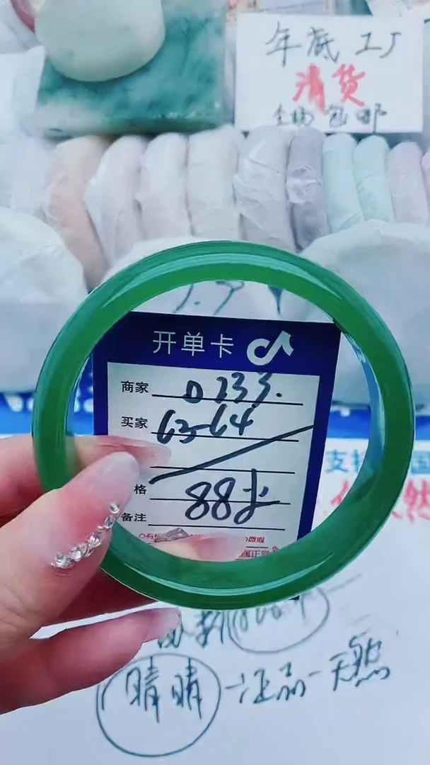 【闪购商品】石英质玉手镯未镶嵌D233+63-64