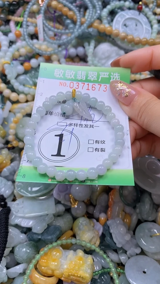 颈饰未镶嵌翡翠闪购0371673qq