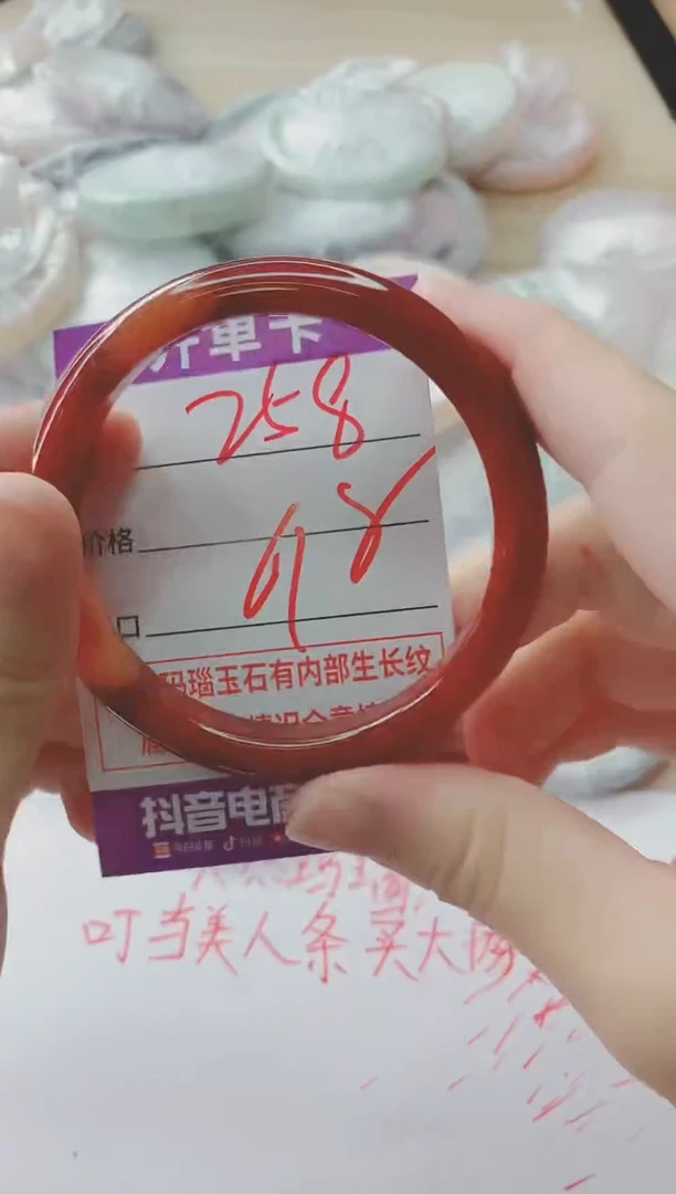 玛瑙/玉髓手镯未镶嵌258