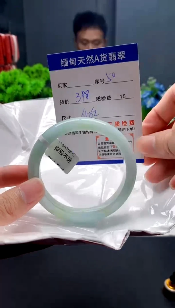未镶嵌手镯翡翠50缅甸天然A货翡翠需包容瑕疵，介意慎拍