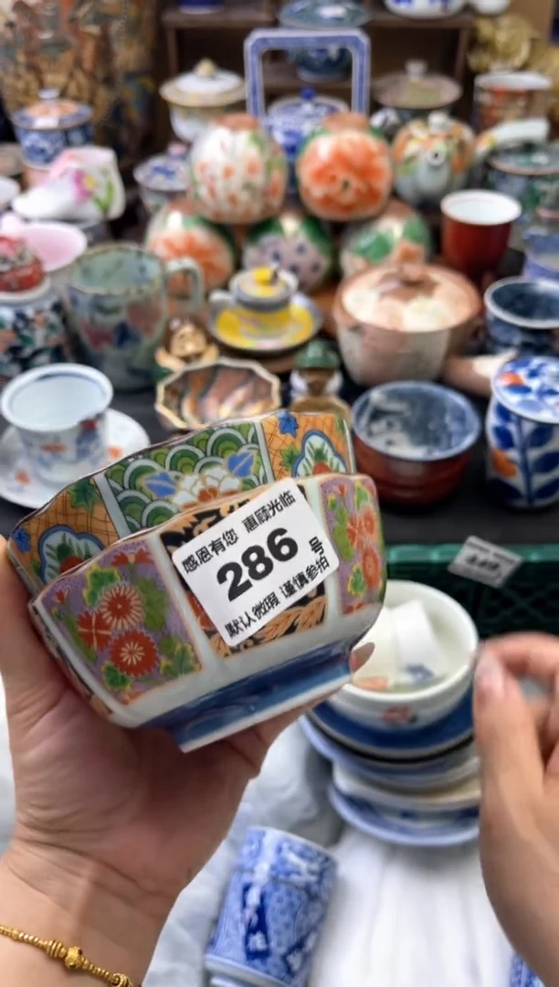 瓷片云**容286号六六工艺品瓷器