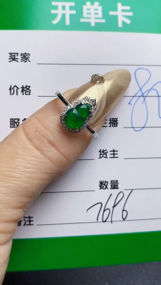 银S925镶嵌戒指翡翠7696