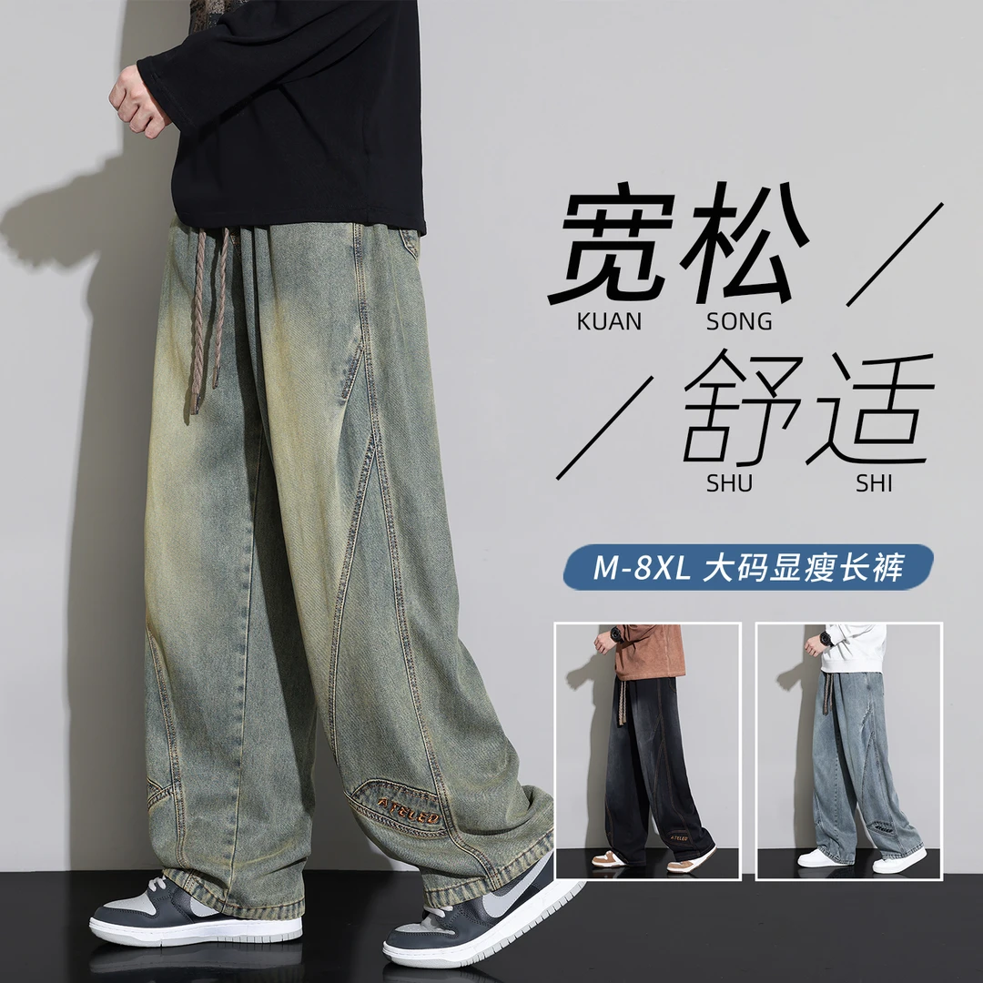 美式设计牛仔裤男士新款直筒百搭休闲长裤大码字母刺绣潮流裤子