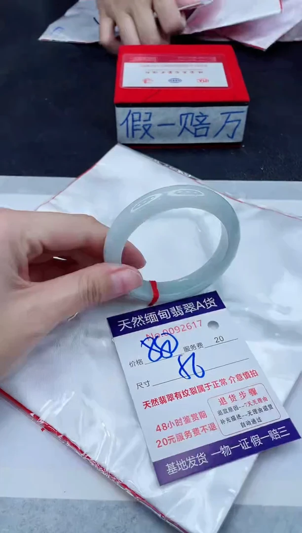 未镶嵌手镯翡翠880.00
