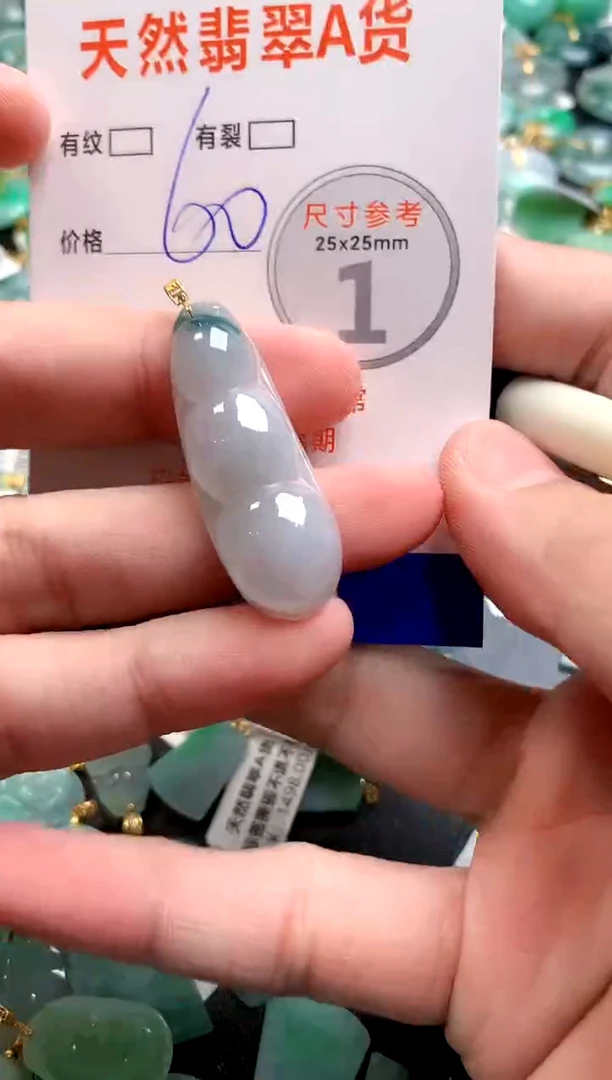 颈饰18K金镶嵌翡翠14006397