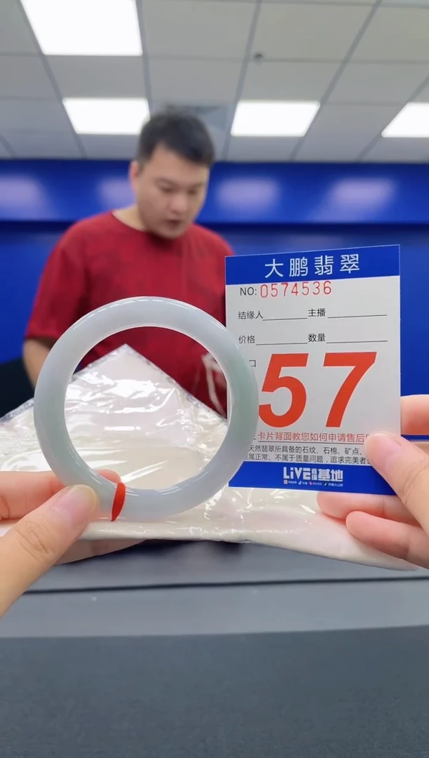 翡翠手镯未镶嵌AAAAAAAAAA