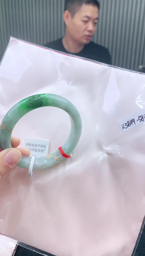 未镶嵌手镯翡翠111