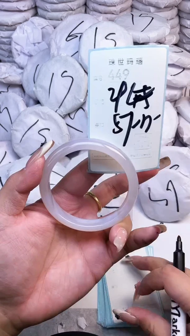 手镯玛瑙/玉髓未镶嵌449
